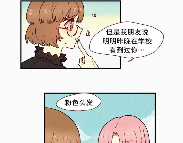 田螺姑娘韩漫全集-35.两个小荨无删减无遮挡章节图片 