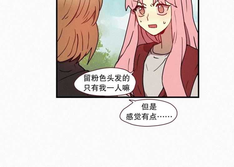 田螺姑娘韩漫全集-35.两个小荨无删减无遮挡章节图片 