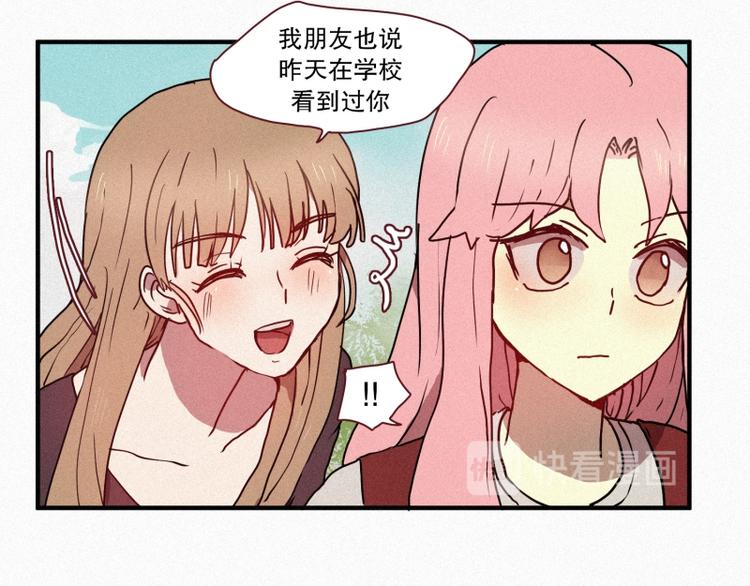 田螺姑娘韩漫全集-35.两个小荨无删减无遮挡章节图片 