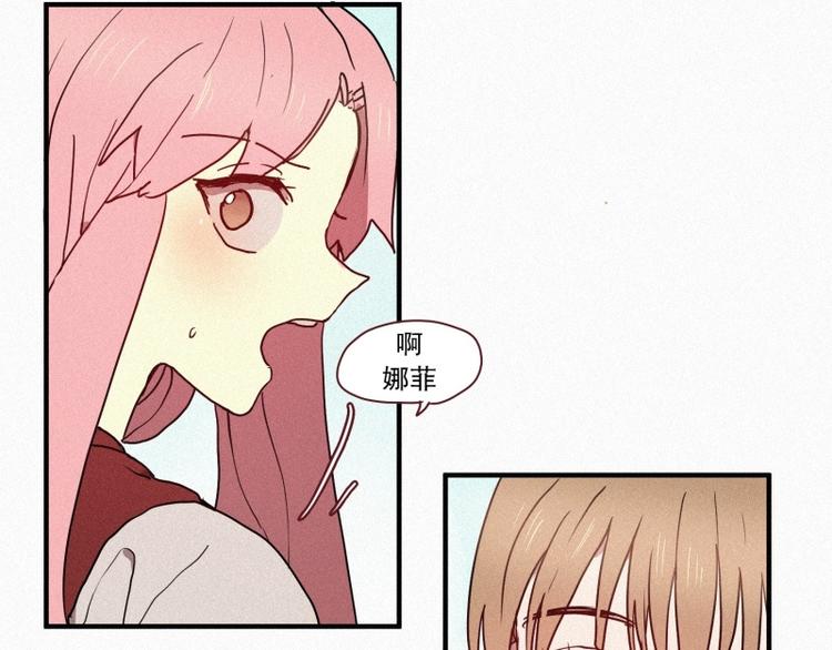 田螺姑娘韩漫全集-35.两个小荨无删减无遮挡章节图片 