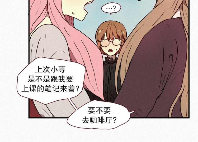 田螺姑娘韩漫全集-35.两个小荨无删减无遮挡章节图片 