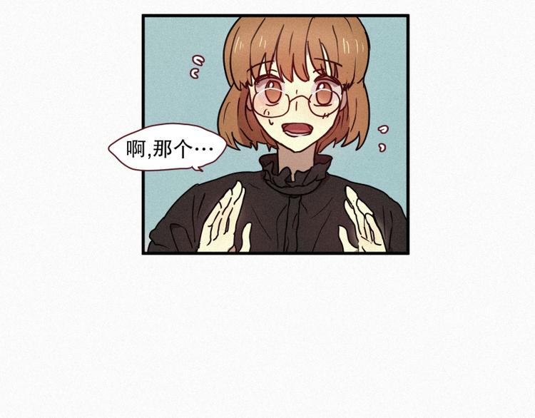 田螺姑娘韩漫全集-35.两个小荨无删减无遮挡章节图片 