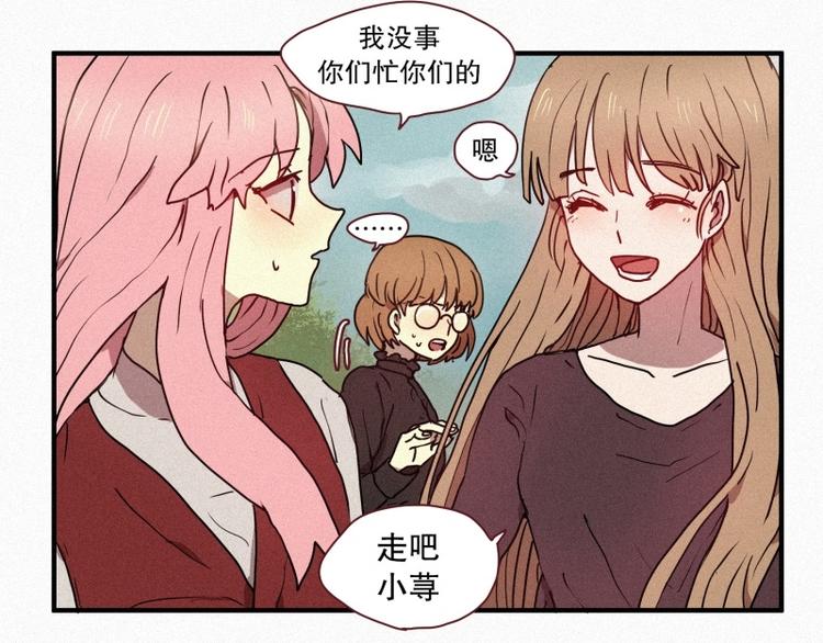 田螺姑娘韩漫全集-35.两个小荨无删减无遮挡章节图片 