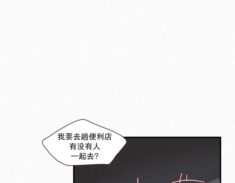 田螺姑娘韩漫全集-35.两个小荨无删减无遮挡章节图片 