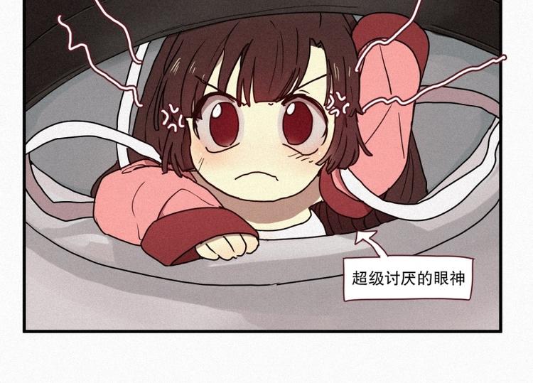 田螺姑娘韩漫全集-35.两个小荨无删减无遮挡章节图片 