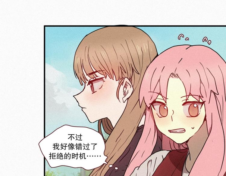 田螺姑娘韩漫全集-35.两个小荨无删减无遮挡章节图片 
