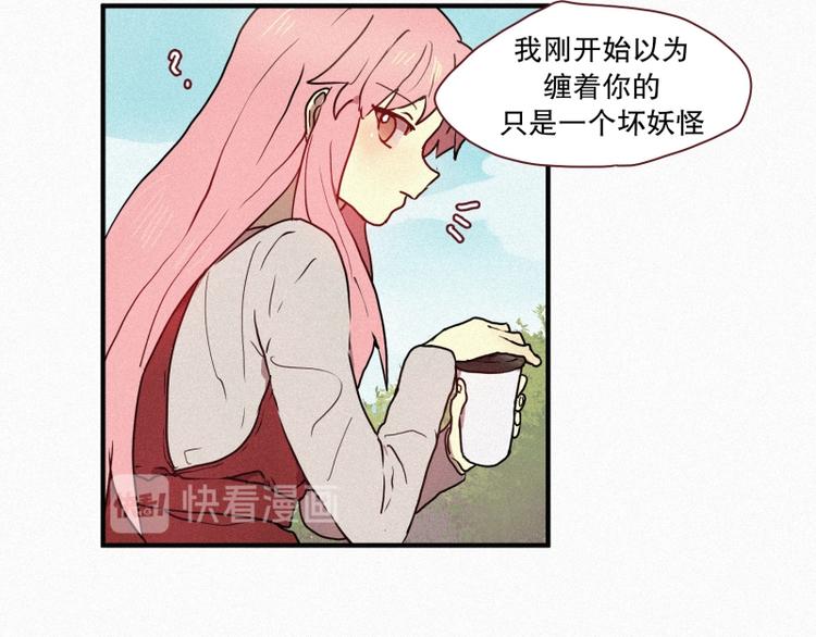 田螺姑娘韩漫全集-35.两个小荨无删减无遮挡章节图片 