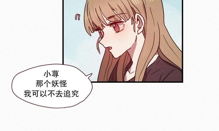 田螺姑娘韩漫全集-35.两个小荨无删减无遮挡章节图片 