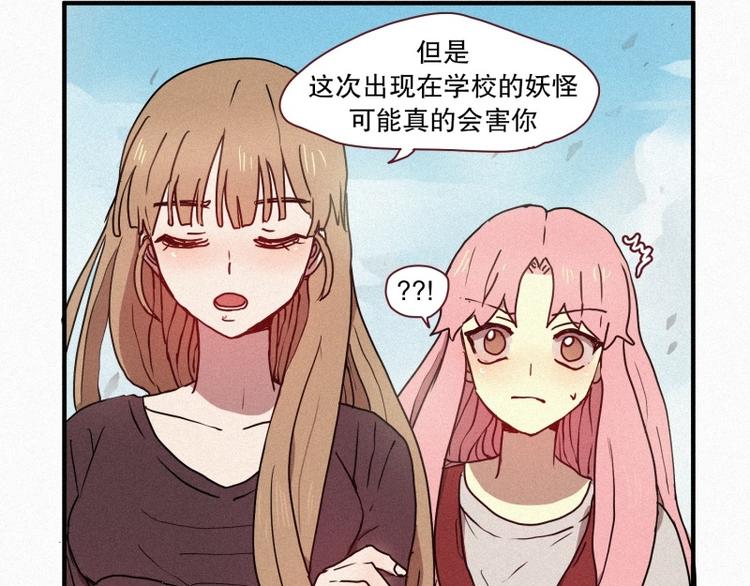 田螺姑娘韩漫全集-35.两个小荨无删减无遮挡章节图片 