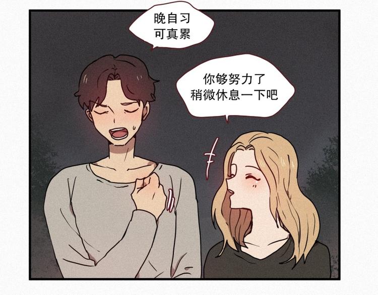 田螺姑娘韩漫全集-35.两个小荨无删减无遮挡章节图片 