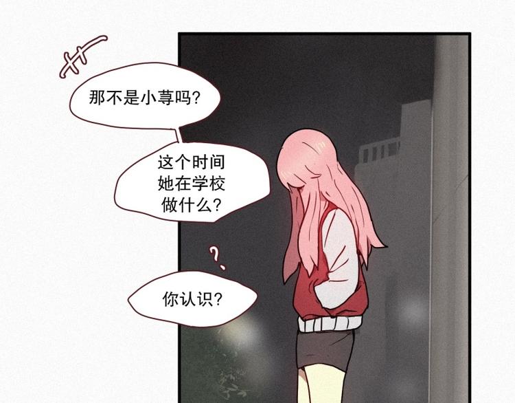 田螺姑娘韩漫全集-35.两个小荨无删减无遮挡章节图片 