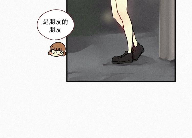田螺姑娘韩漫全集-35.两个小荨无删减无遮挡章节图片 