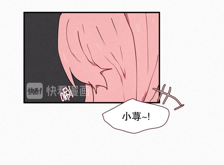 田螺姑娘韩漫全集-35.两个小荨无删减无遮挡章节图片 
