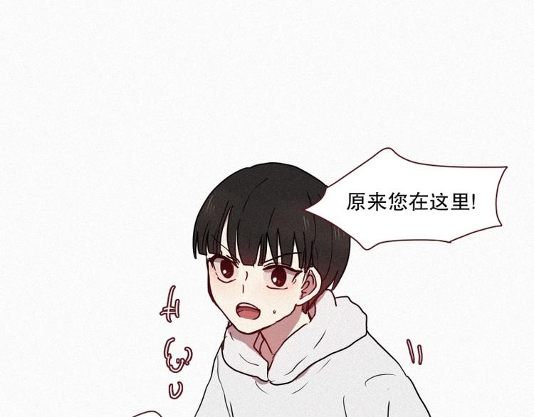 田螺姑娘韩漫全集-第37话 封印无删减无遮挡章节图片 