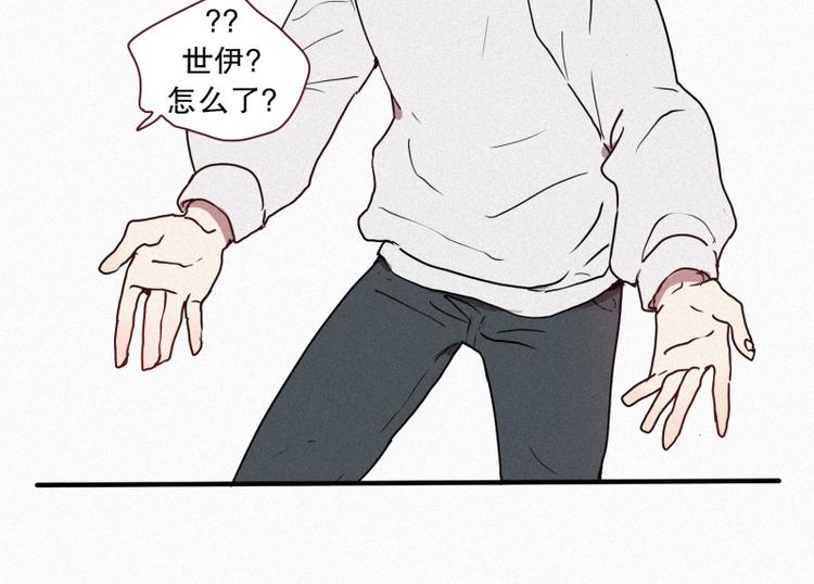 田螺姑娘韩漫全集-第37话 封印无删减无遮挡章节图片 