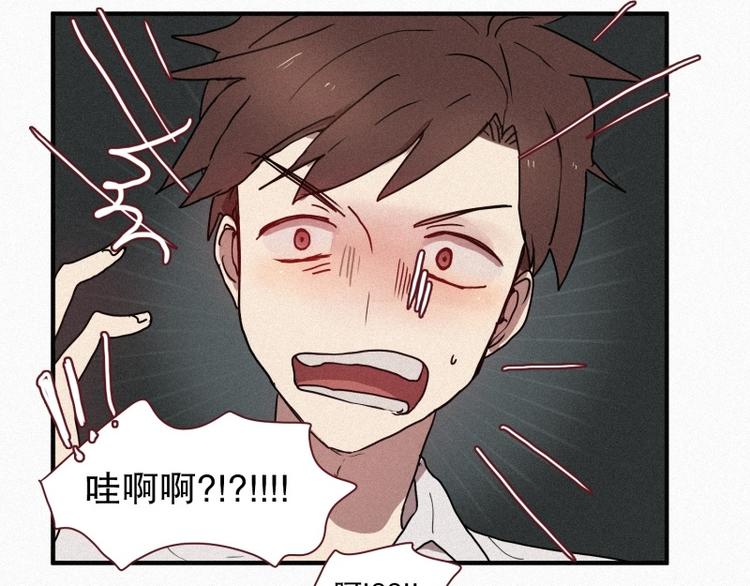 田螺姑娘韩漫全集-第37话 封印无删减无遮挡章节图片 