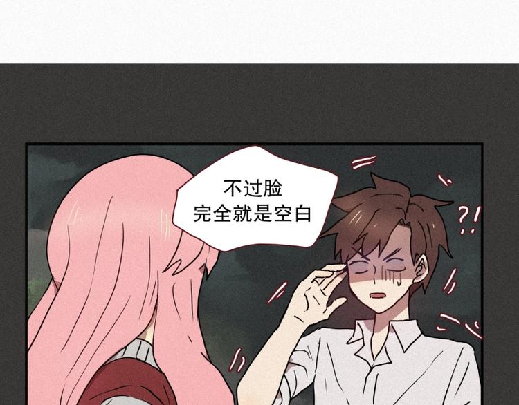 田螺姑娘韩漫全集-第37话 封印无删减无遮挡章节图片 