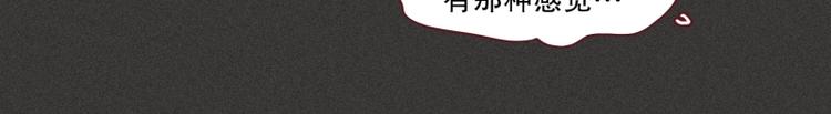 田螺姑娘韩漫全集-第37话 封印无删减无遮挡章节图片 