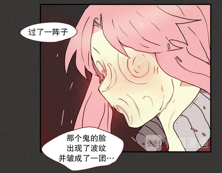 田螺姑娘韩漫全集-第37话 封印无删减无遮挡章节图片 