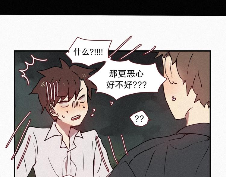 田螺姑娘韩漫全集-第39话 波纹妖镜（二）无删减无遮挡章节图片 