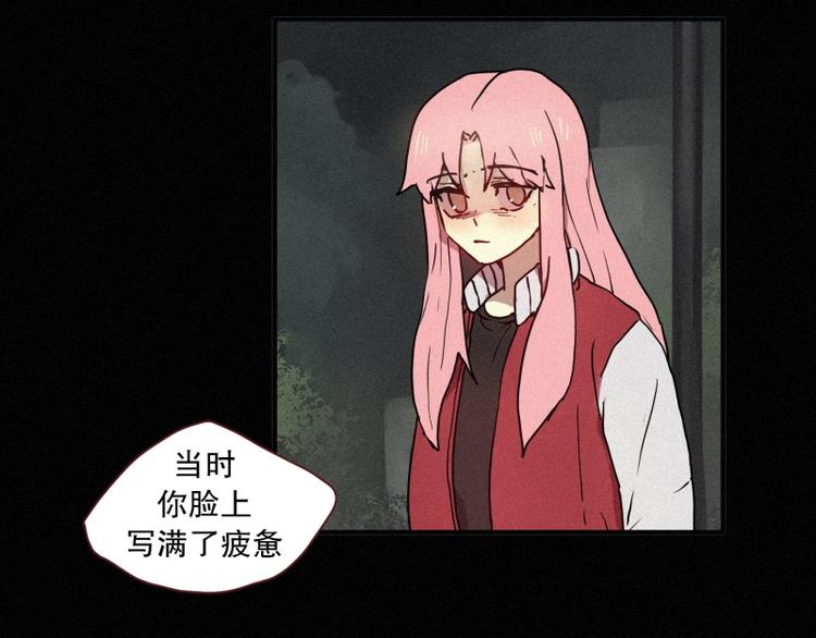 田螺姑娘韩漫全集-第39话 波纹妖镜（二）无删减无遮挡章节图片 