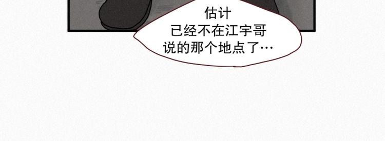 田螺姑娘韩漫全集-第39话 波纹妖镜（二）无删减无遮挡章节图片 