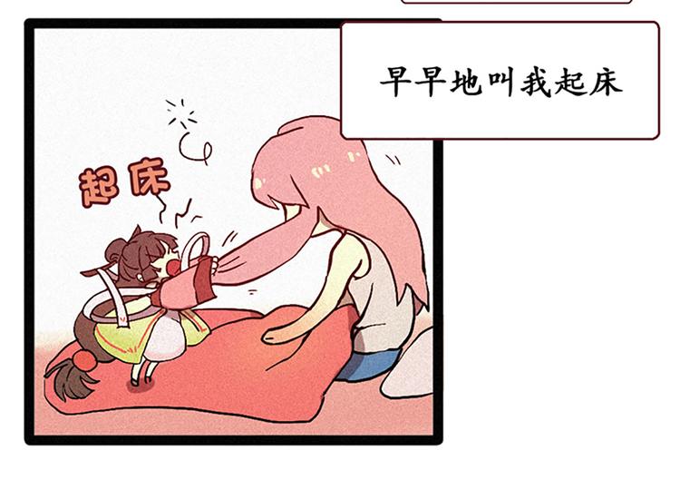 田螺姑娘韩漫全集-第5话 上供无删减无遮挡章节图片 
