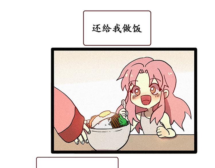田螺姑娘韩漫全集-第5话 上供无删减无遮挡章节图片 