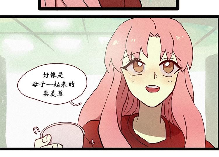 田螺姑娘韩漫全集-第5话 上供无删减无遮挡章节图片 