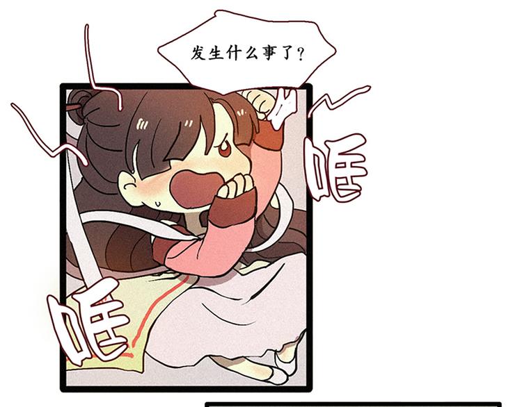 田螺姑娘韩漫全集-第5话 上供无删减无遮挡章节图片 
