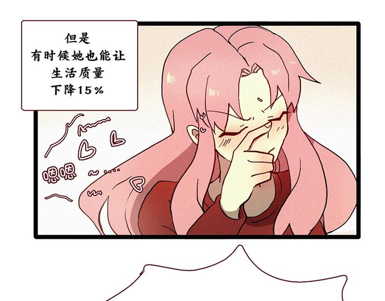田螺姑娘韩漫全集-第5话 上供无删减无遮挡章节图片 