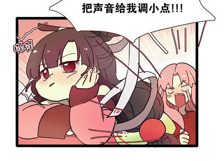 田螺姑娘韩漫全集-第5话 上供无删减无遮挡章节图片 