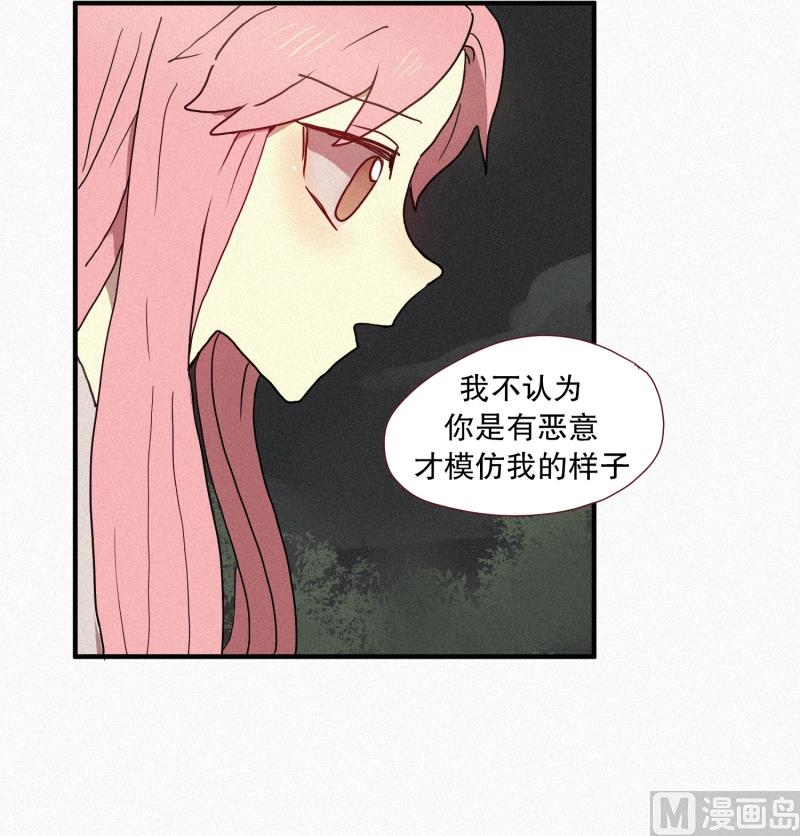 田螺姑娘韩漫全集-41.安慰无删减无遮挡章节图片 