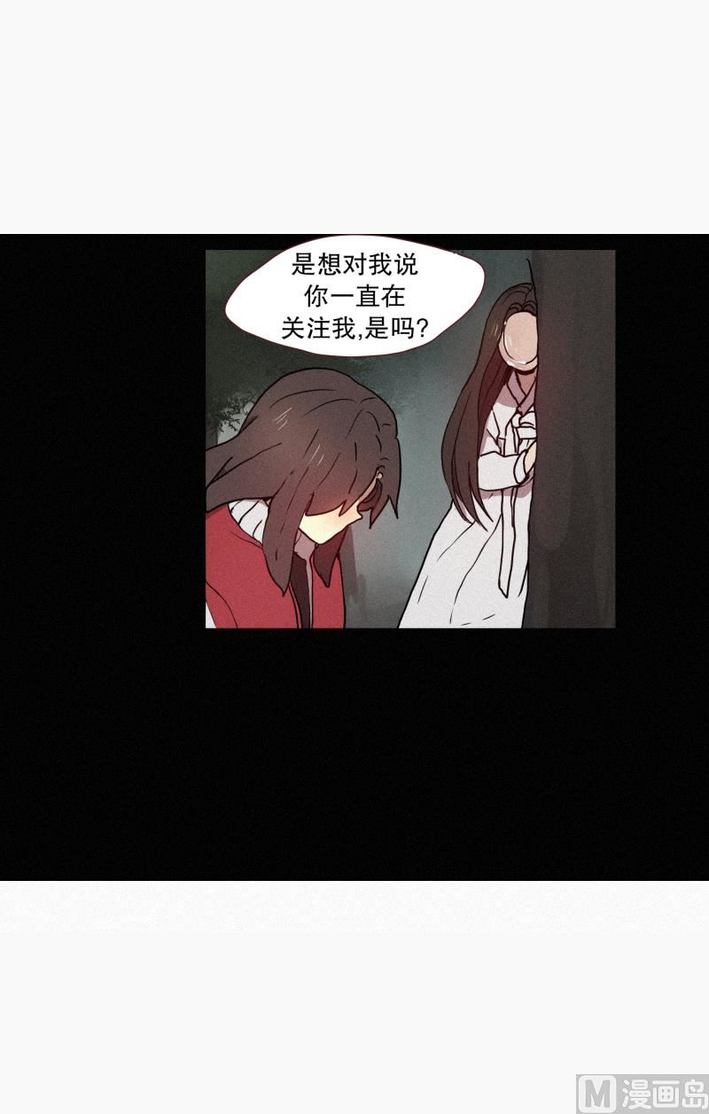 田螺姑娘韩漫全集-41.安慰无删减无遮挡章节图片 
