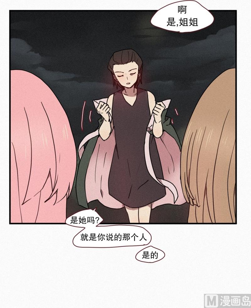 田螺姑娘韩漫全集-43.多管闲事无删减无遮挡章节图片 