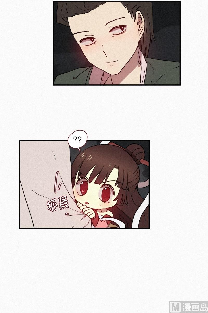 田螺姑娘韩漫全集-43.多管闲事无删减无遮挡章节图片 