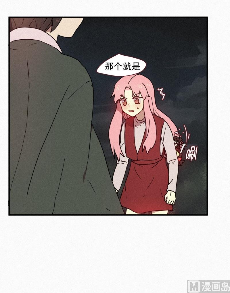 田螺姑娘韩漫全集-43.多管闲事无删减无遮挡章节图片 