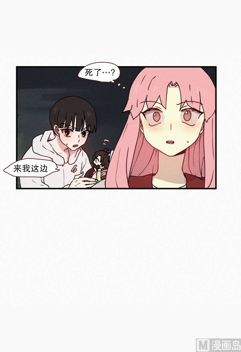 田螺姑娘韩漫全集-43.多管闲事无删减无遮挡章节图片 
