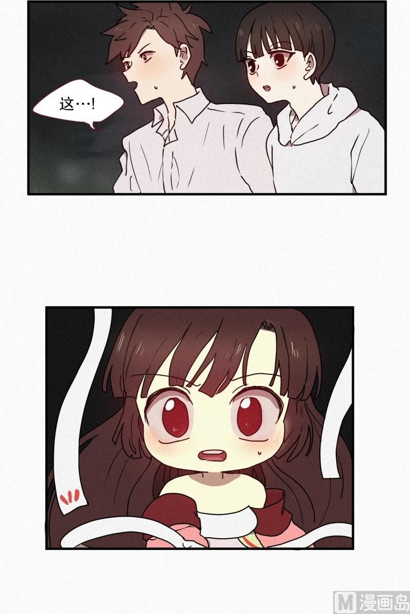 田螺姑娘韩漫全集-43.多管闲事无删减无遮挡章节图片 