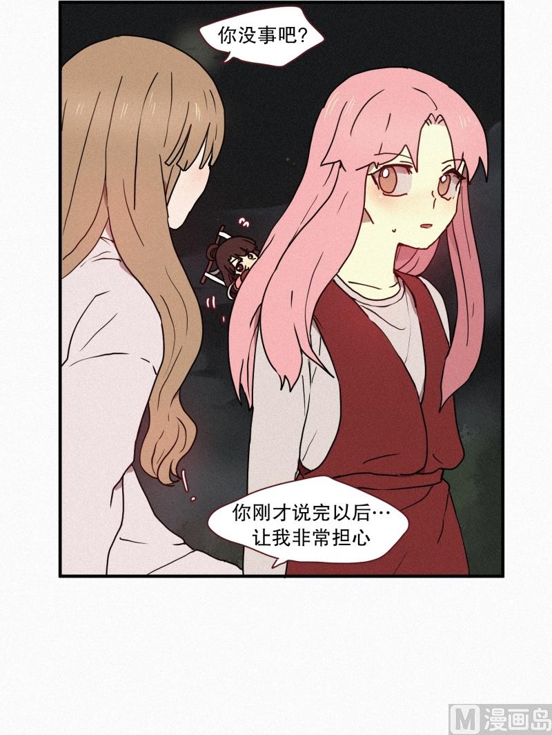 田螺姑娘韩漫全集-43.多管闲事无删减无遮挡章节图片 