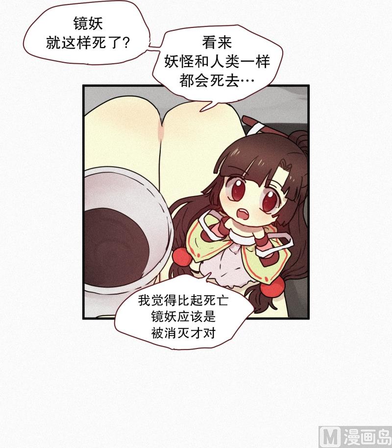 田螺姑娘韩漫全集-45.回家无删减无遮挡章节图片 