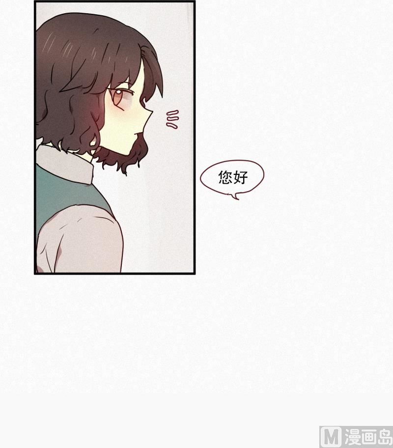 田螺姑娘韩漫全集-45.回家无删减无遮挡章节图片 