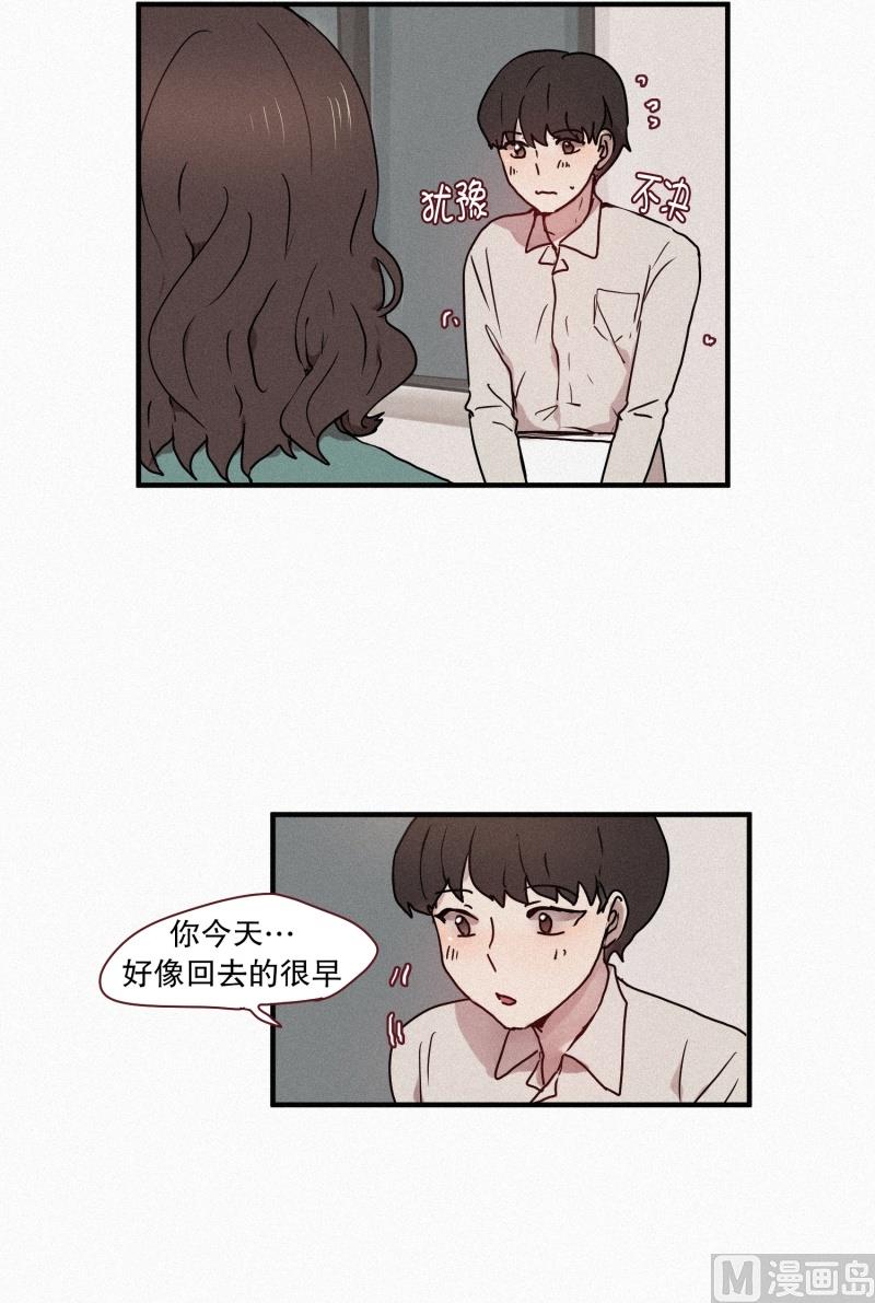 田螺姑娘韩漫全集-45.回家无删减无遮挡章节图片 
