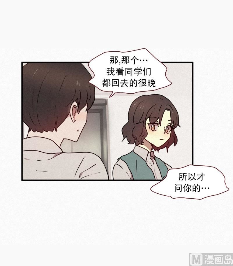 田螺姑娘韩漫全集-45.回家无删减无遮挡章节图片 