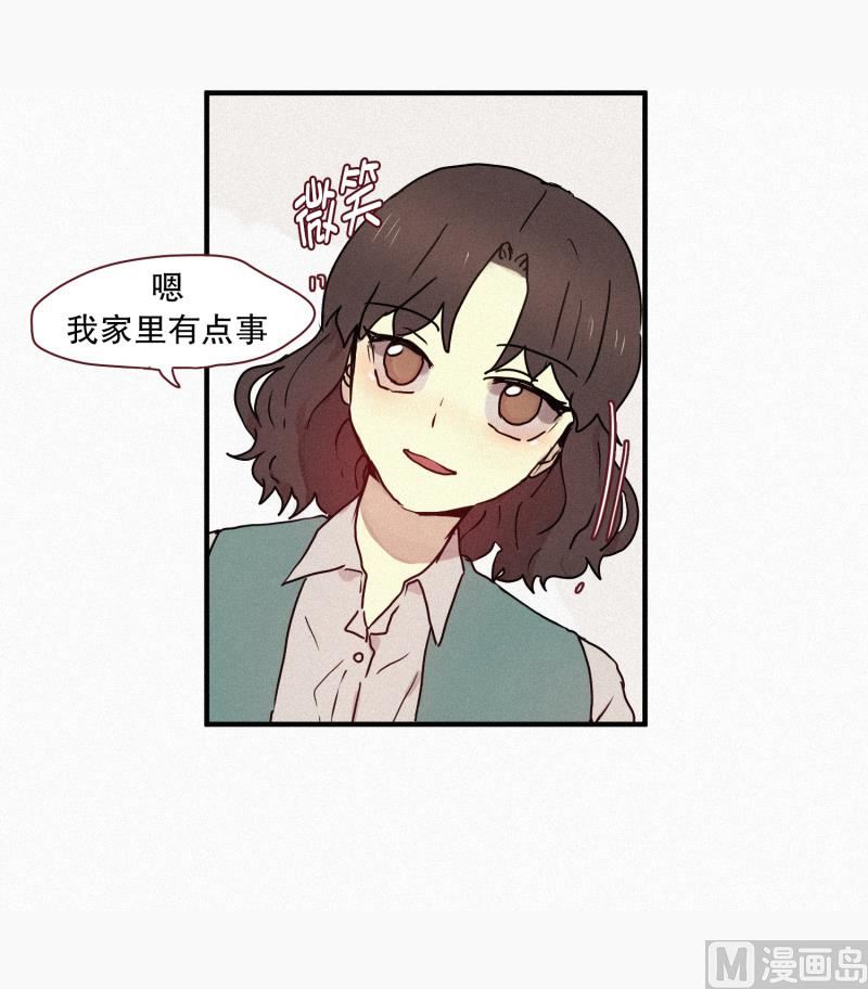 田螺姑娘韩漫全集-45.回家无删减无遮挡章节图片 