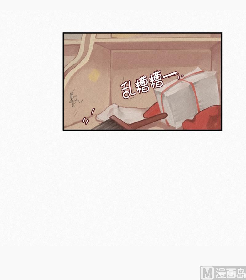 田螺姑娘韩漫全集-45.回家无删减无遮挡章节图片 