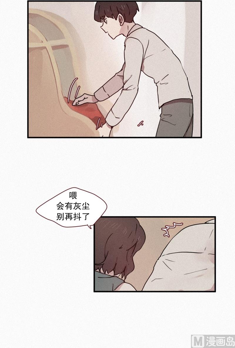 田螺姑娘韩漫全集-45.回家无删减无遮挡章节图片 