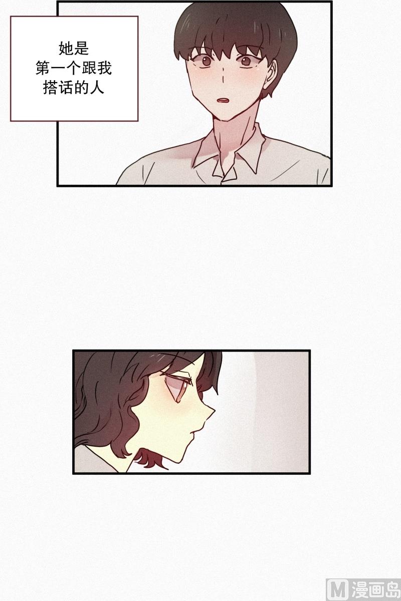 田螺姑娘韩漫全集-45.回家无删减无遮挡章节图片 