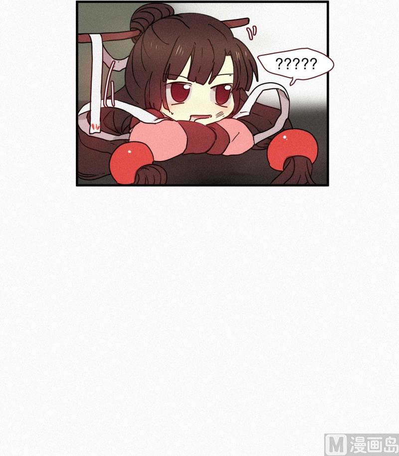 田螺姑娘韩漫全集-46.雨无删减无遮挡章节图片 