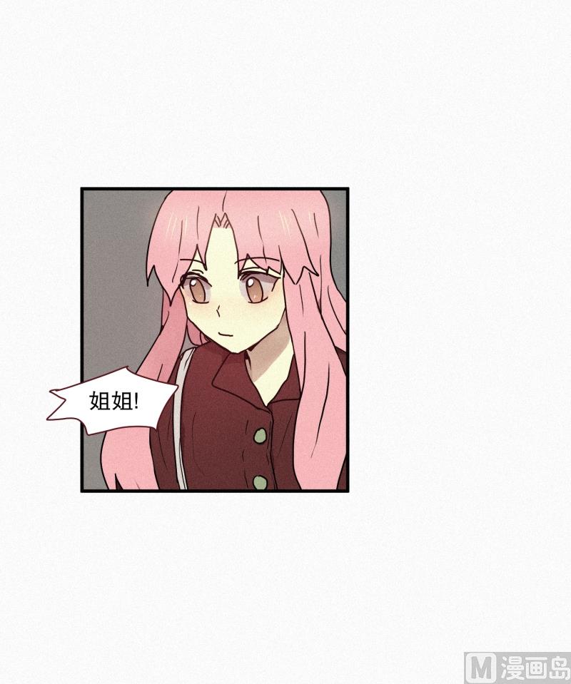 田螺姑娘韩漫全集-46.雨无删减无遮挡章节图片 